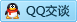 QQ在线咨询1006725980